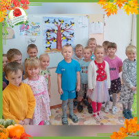 "Синичкин день" "Синичкин день".