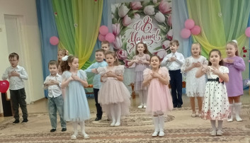 С праздником 8 Марта! С праздником 8 Марта!.